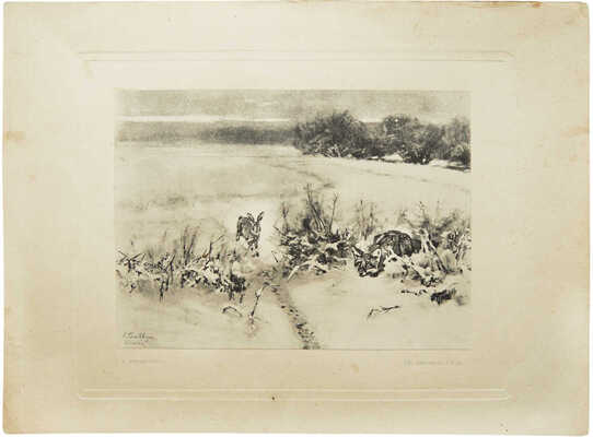 Неизвестный художник (Шмицбергер И.). Не миновать беды 